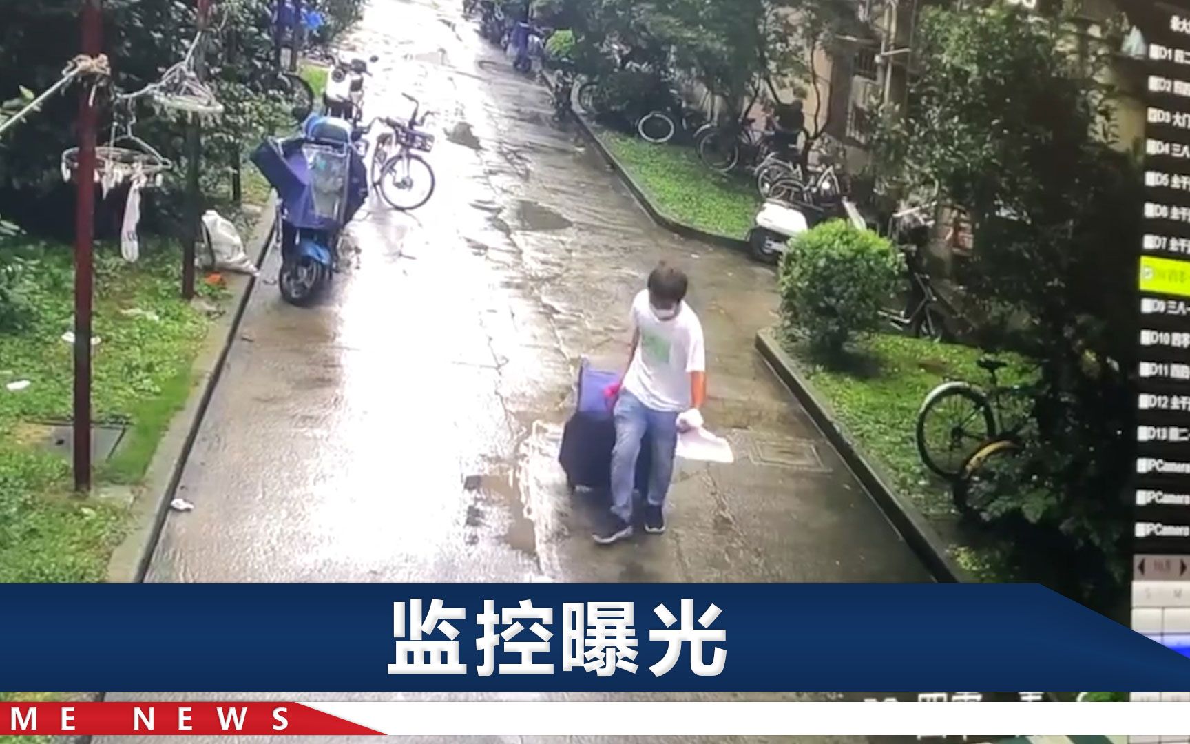 上海一独居女孩遇害，监控曝光一男子拖走一变形行李箱，警方回应
