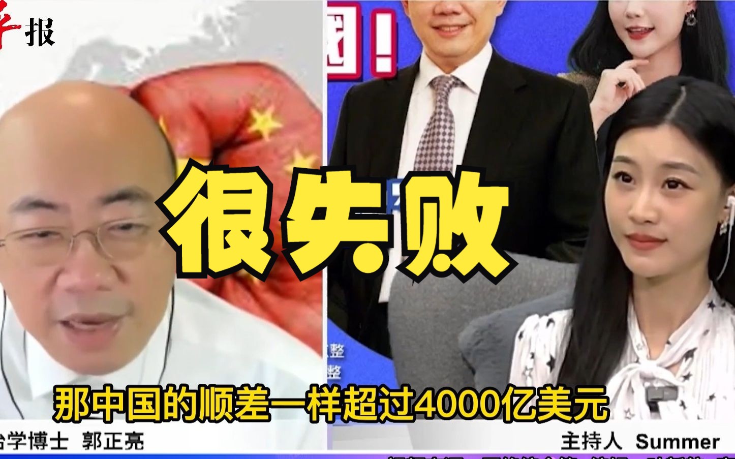 拜登国情咨文演讲净吹牛? 郭正亮：他面对美国内忧外患束手无策