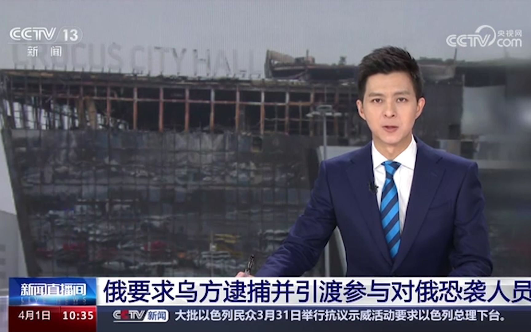 俄要求乌克兰逮捕并引渡参与恐袭人员