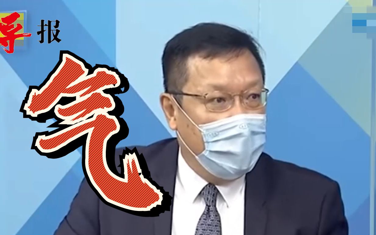民进党当局全力卡大陆疫苗，介文汲怒轰：人命还不如一纸文书