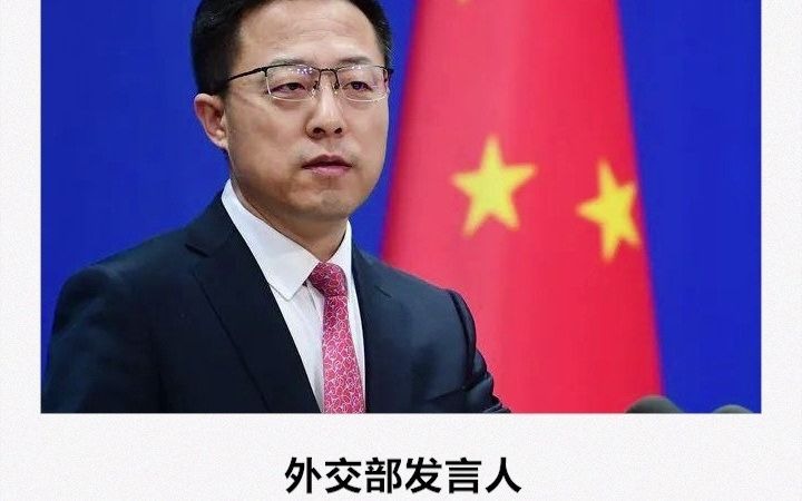 外交部回应美方打压中国7个超级计算机实体