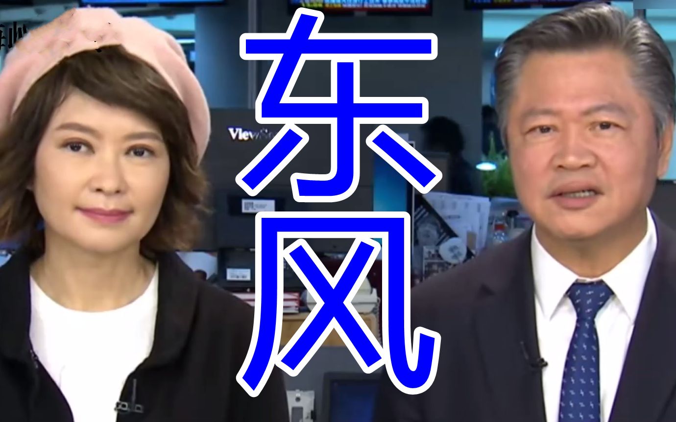 民进党还敢嚣张叫战？赖岳谦：解放军只欠一个“东风”