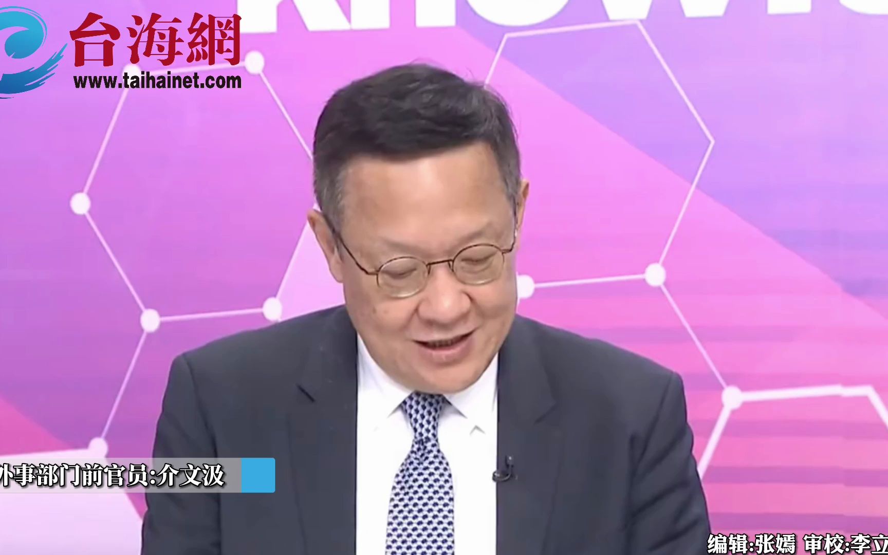 美国苏丹撤侨沥沥拉拉 介文汲: 显示了美国撤侨的"能力"