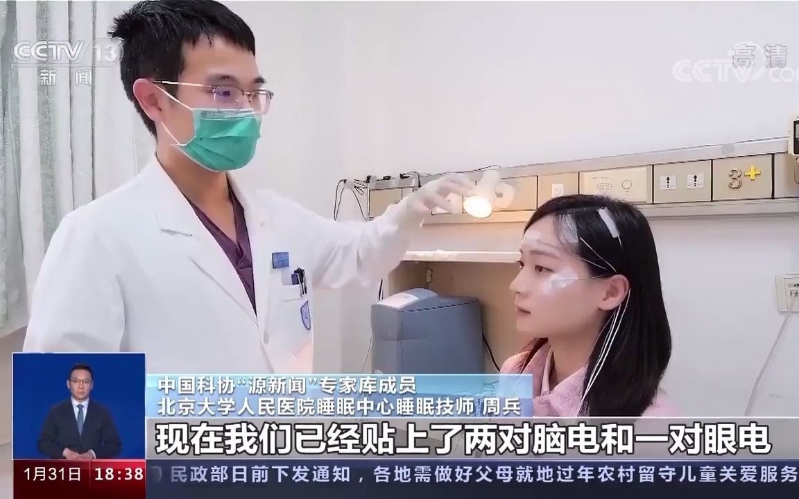 每天非要睡够8小时吗？没想到被误导了这么多年！