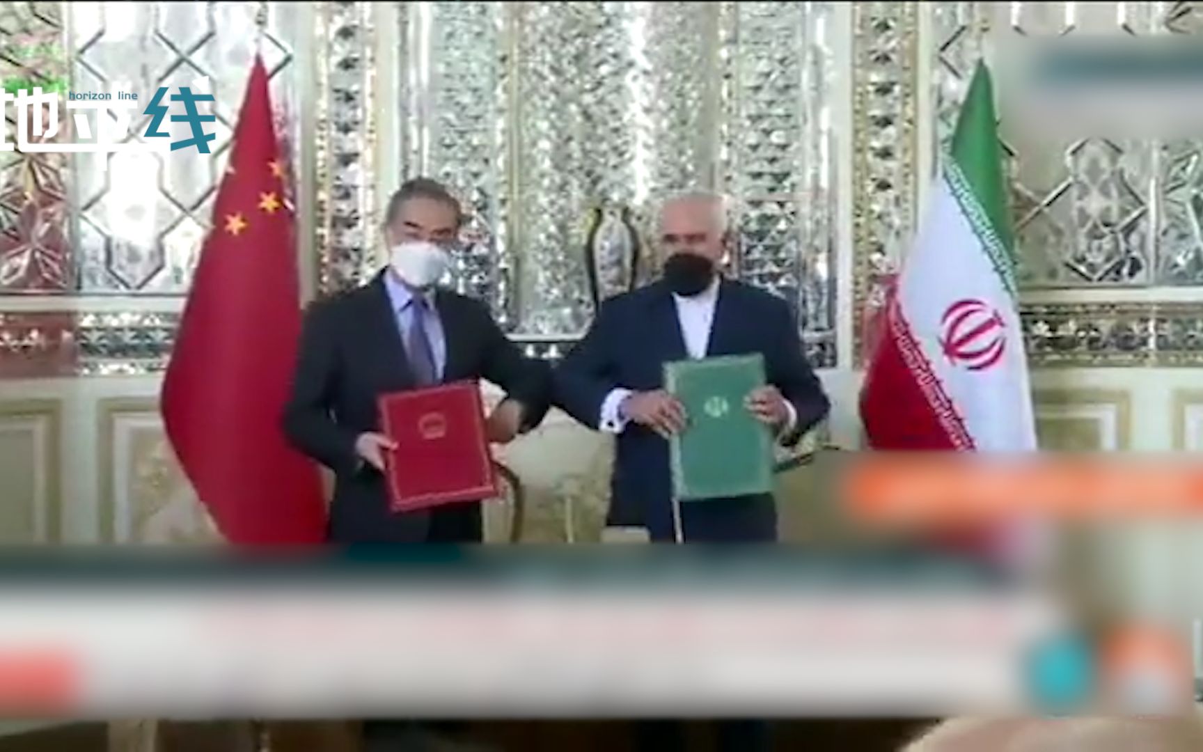 快讯！中国与伊朗签署25年战略合作协议 王毅外长出席签约仪式