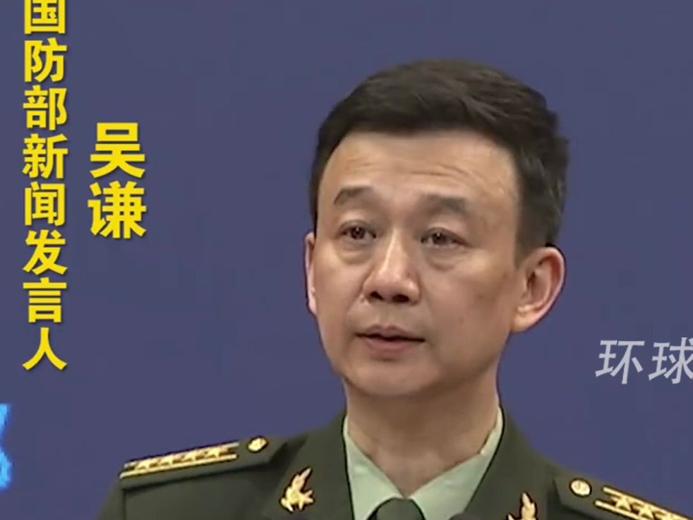美方炮制报告颠倒黑白向中国泼脏水，国防部连发四问