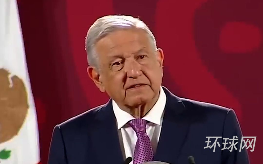 墨西哥总统要求美国放弃对阿桑奇的指控：墨西哥愿意为他“敞开大门”