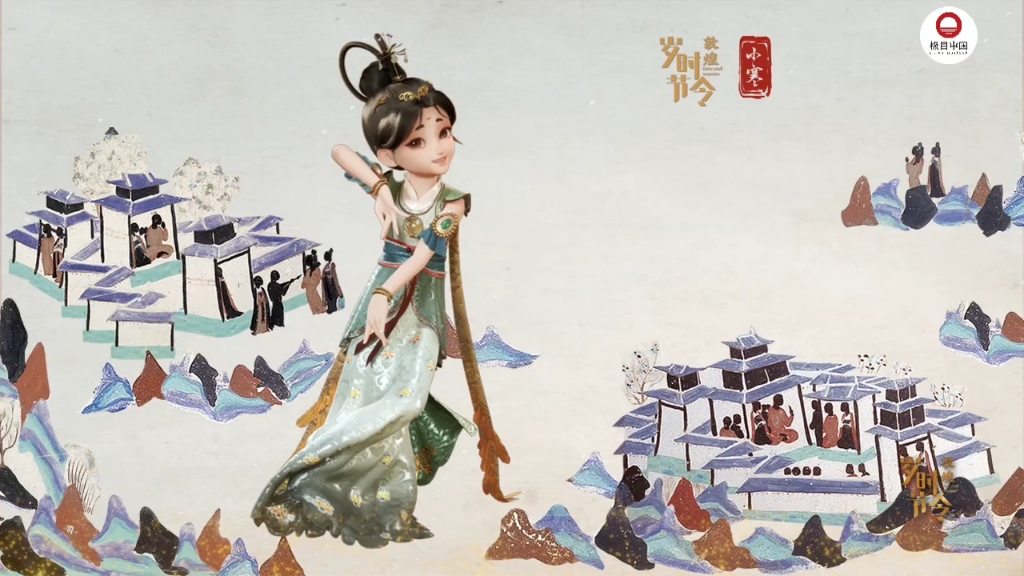 敦煌岁时节令—小寒