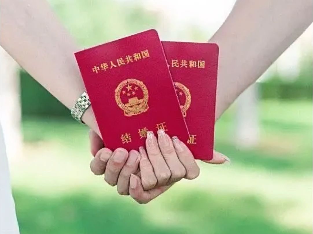 民政部：鼓励有条件的地区将婚姻登记机关设置在公园等场所