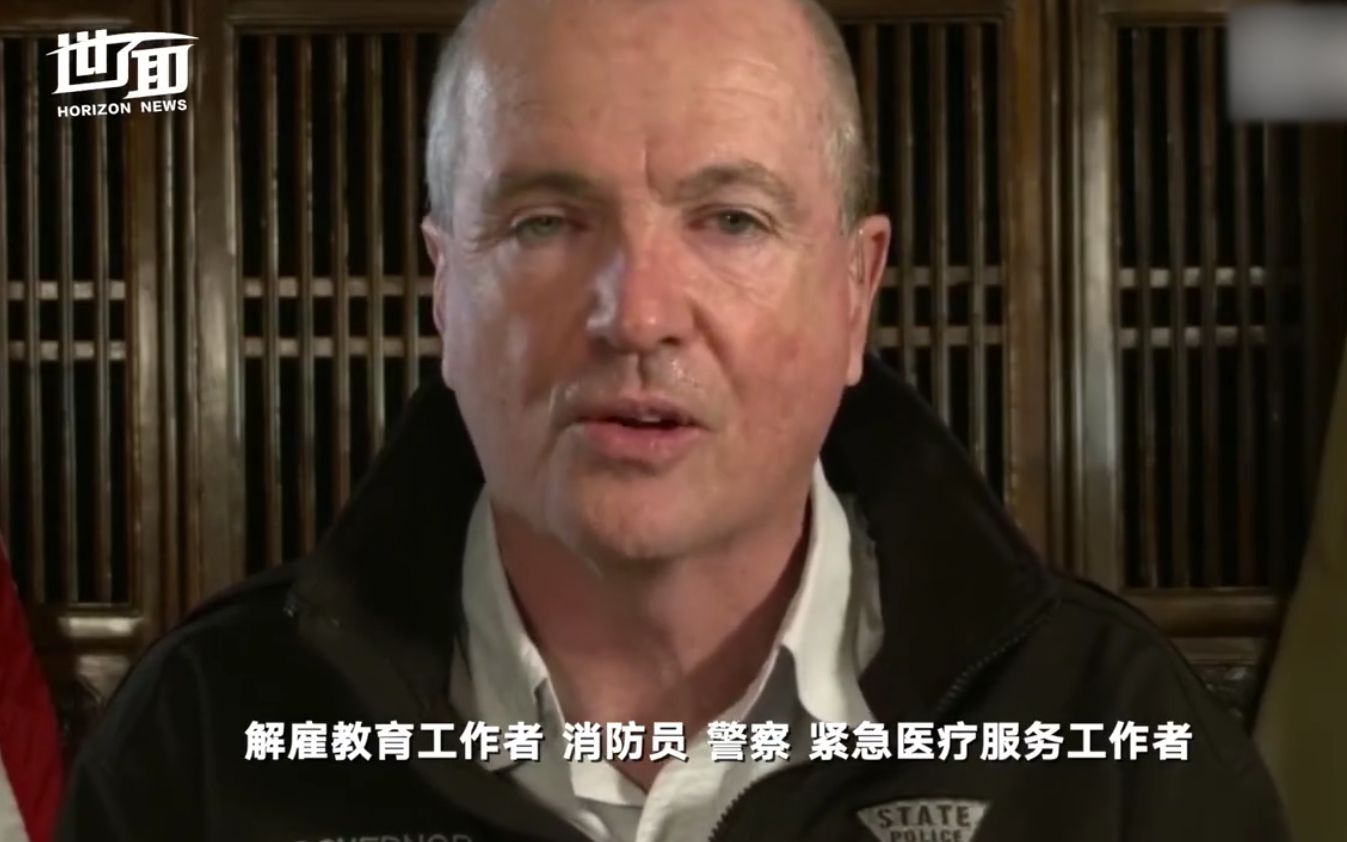 美国州长喊话联邦政府支援：再不援助 只能采取这一极端招数