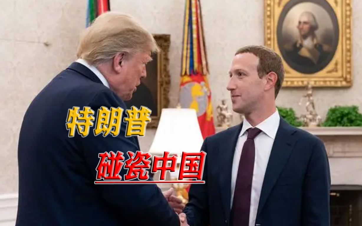 美国财政捉襟见肘，特朗普出了馊主意：向中国征税