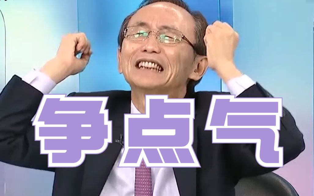 赢四大“公投”就是打一场有意义的胜仗，吴子嘉：希望国民党狠狠教训民进党