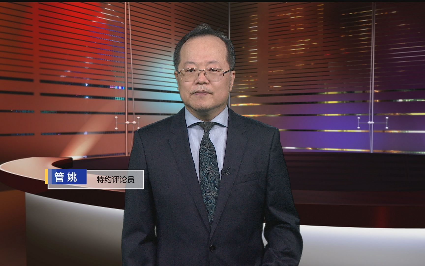 管姚：马克龙与冯德莱恩同步访华成全球热点
