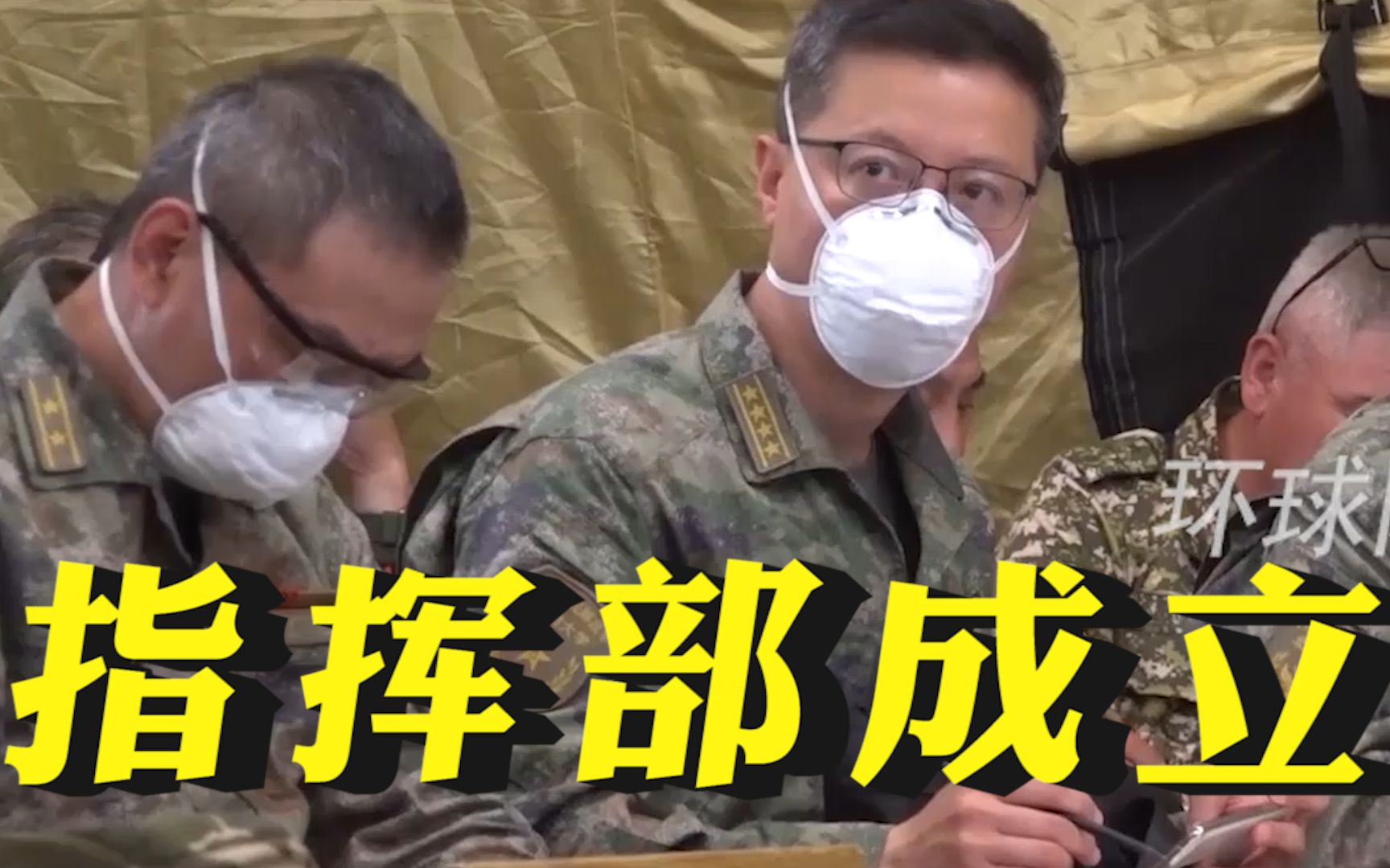 中方人员已就位！俄国防部：“东方-2022”演习联合作战指挥部成立