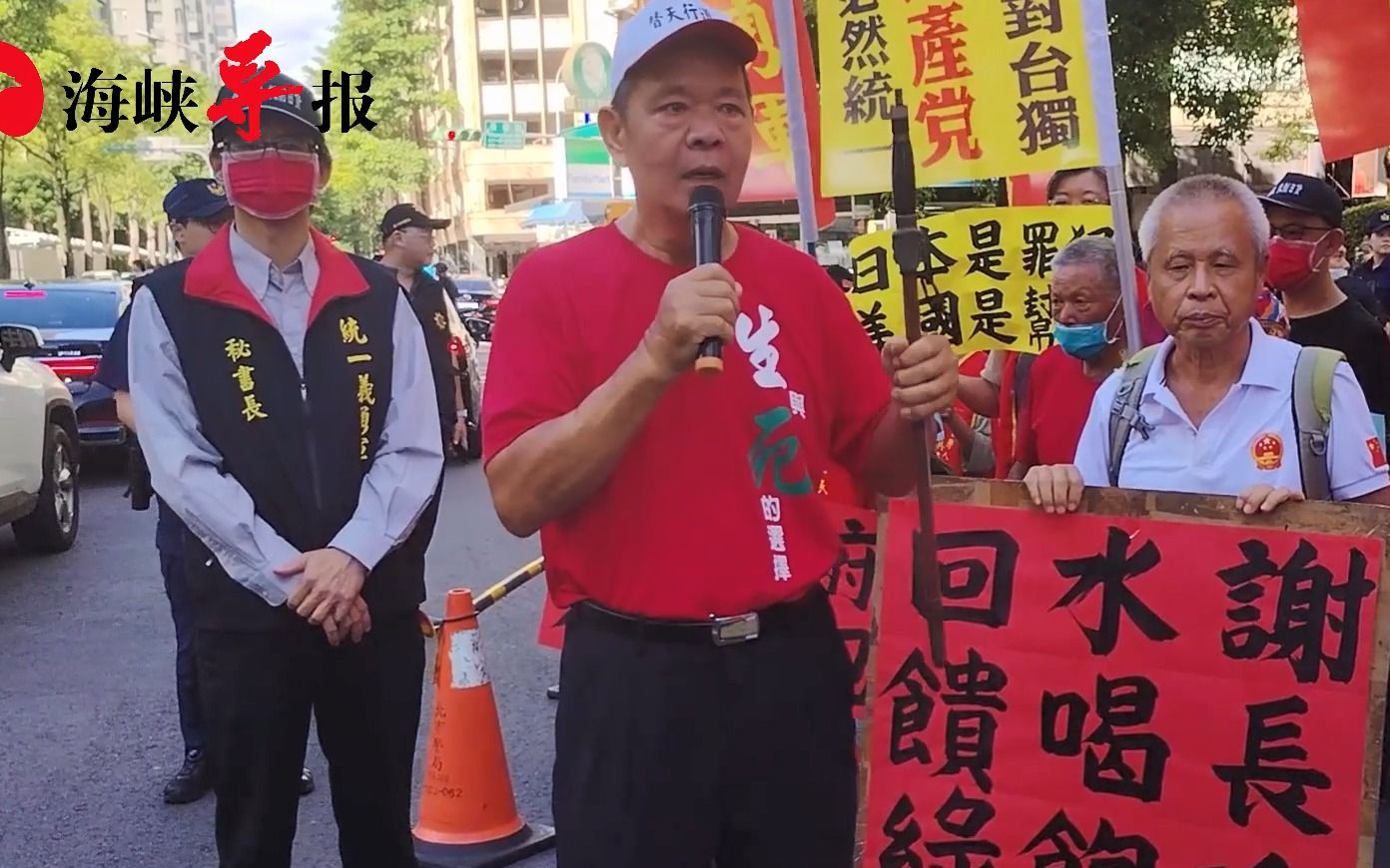 痛批日本排放核污水，岛内统派：日本就是罪犯，而美国是帮凶
