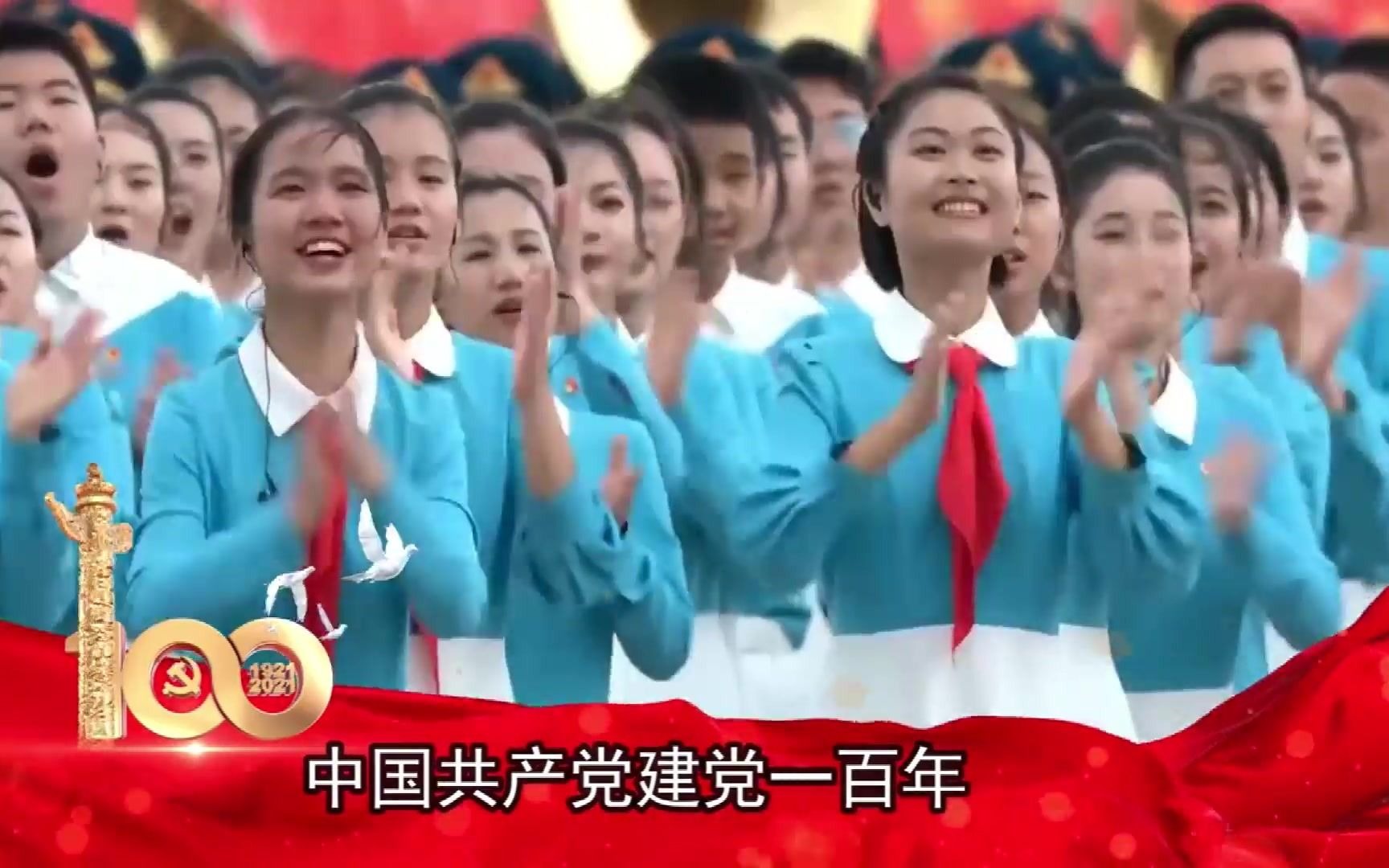 在北京感受中国共产党建党百年 黄智贤：台湾人要真正读懂这一百年