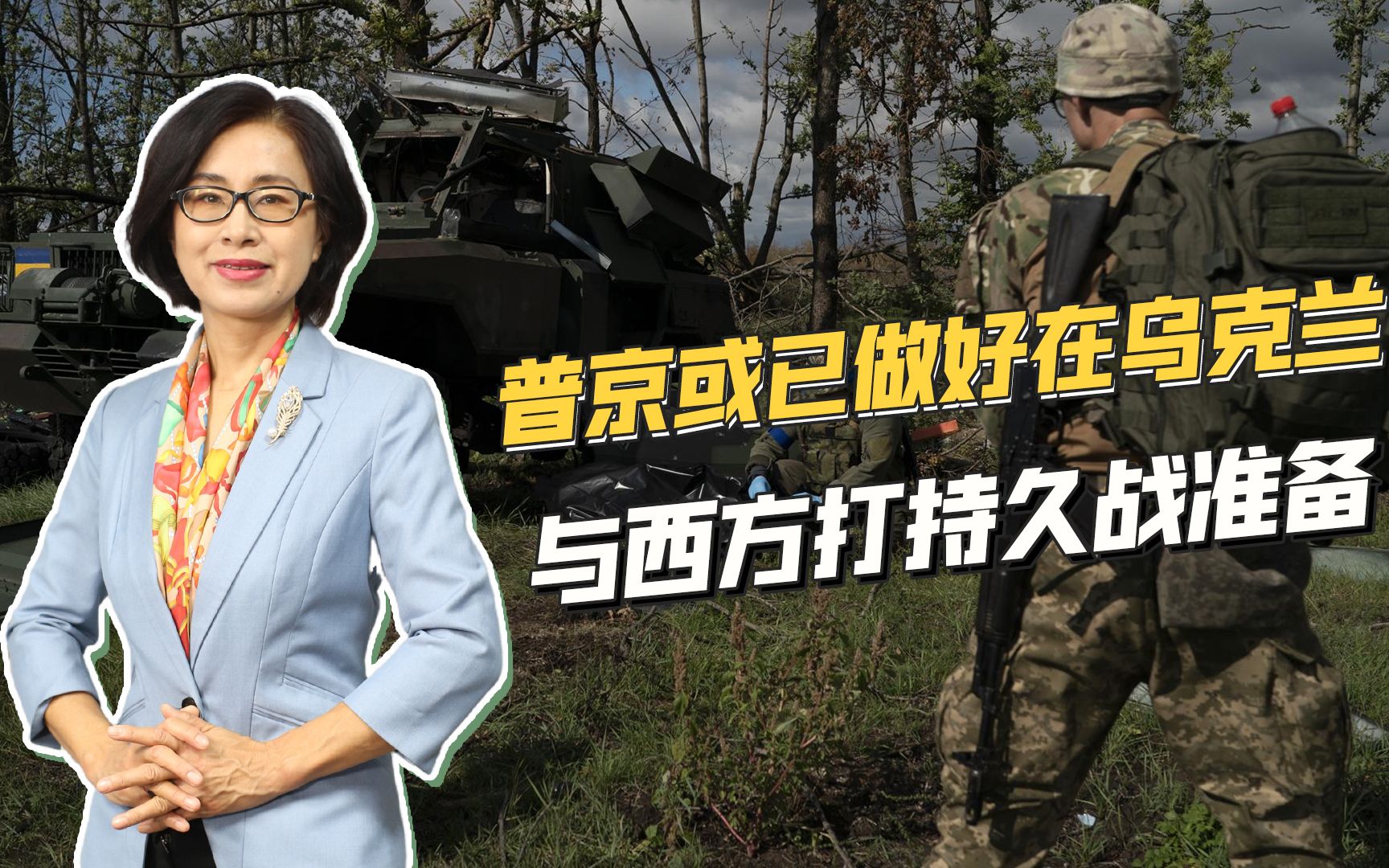 普京释放四条重要信息，阐述对俄乌冲突态度，已做好打持久战准备