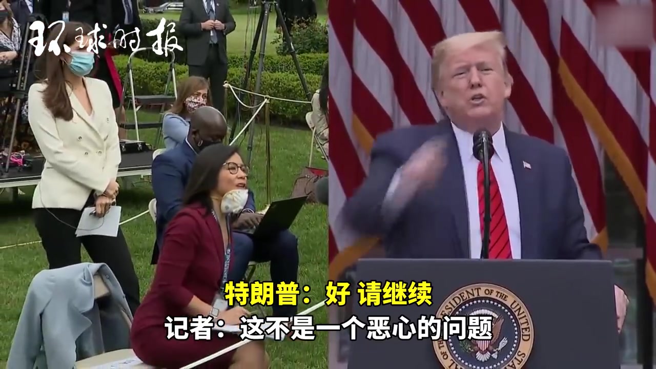 美国华裔记者问了一个问题，特朗普：你问中国去