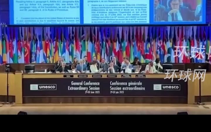 美国正式恢复成为联合国教科文组织成员国