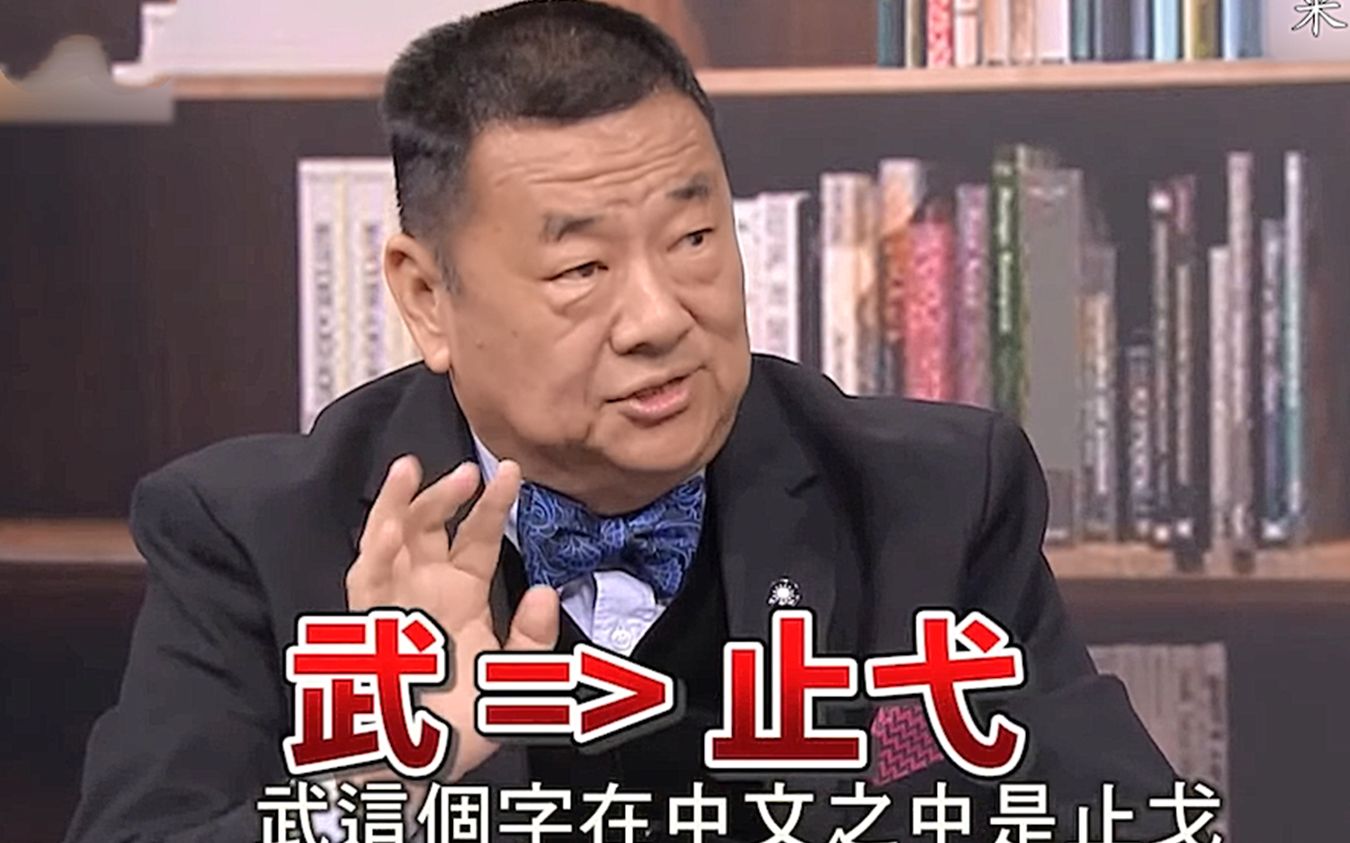 两岸关系还未走到绝望的地步，张竞：但民进党要寻死谁也没办法