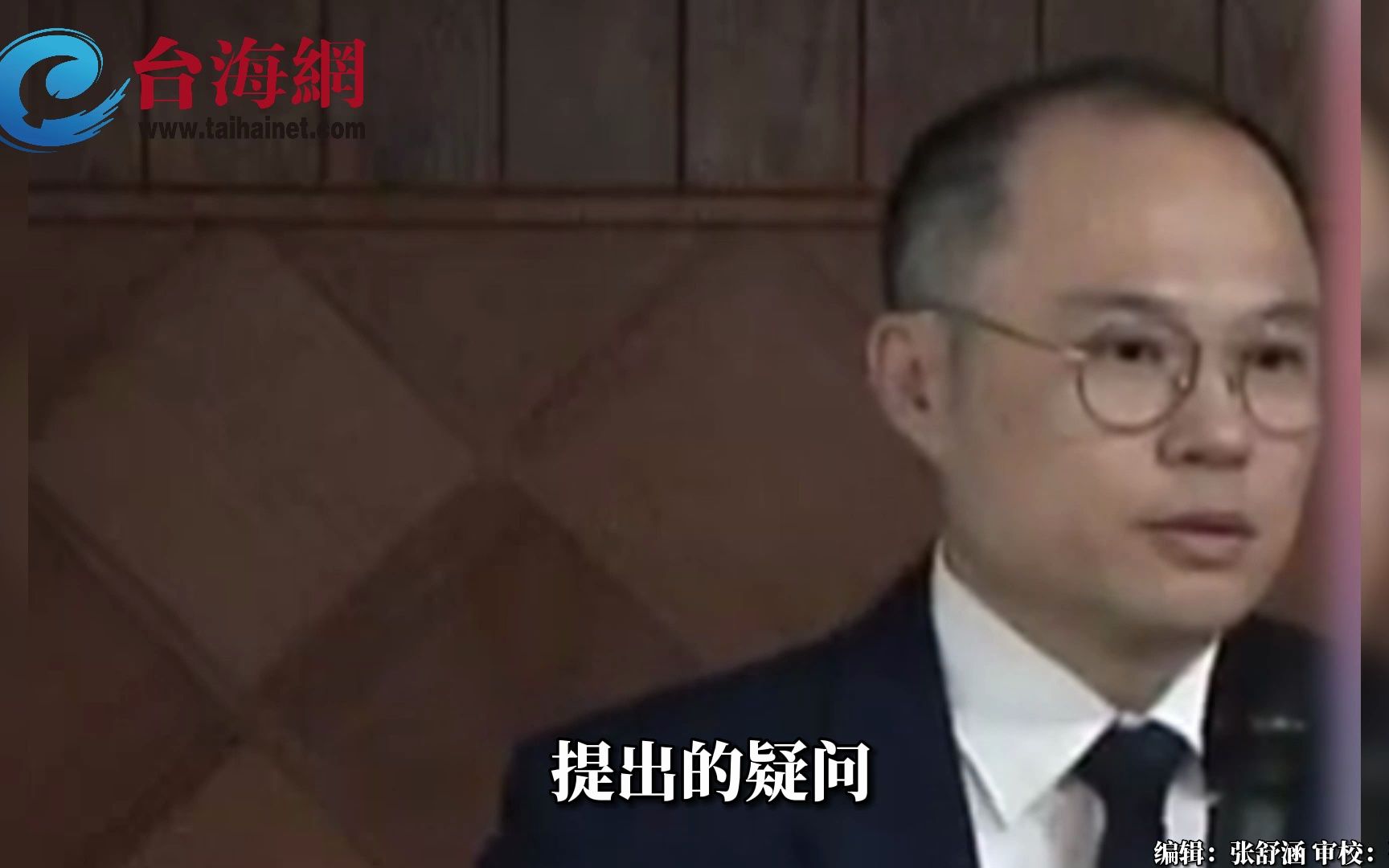 台湾身家五亿高中生坠楼案结案 夏姓男子获不起诉