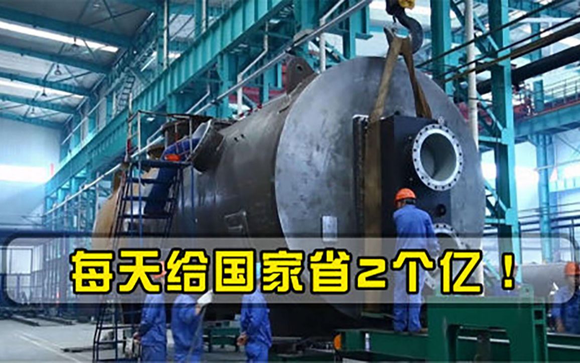 美国垄断技术50年，中国仅用9个月就打破，一天为国家省2亿