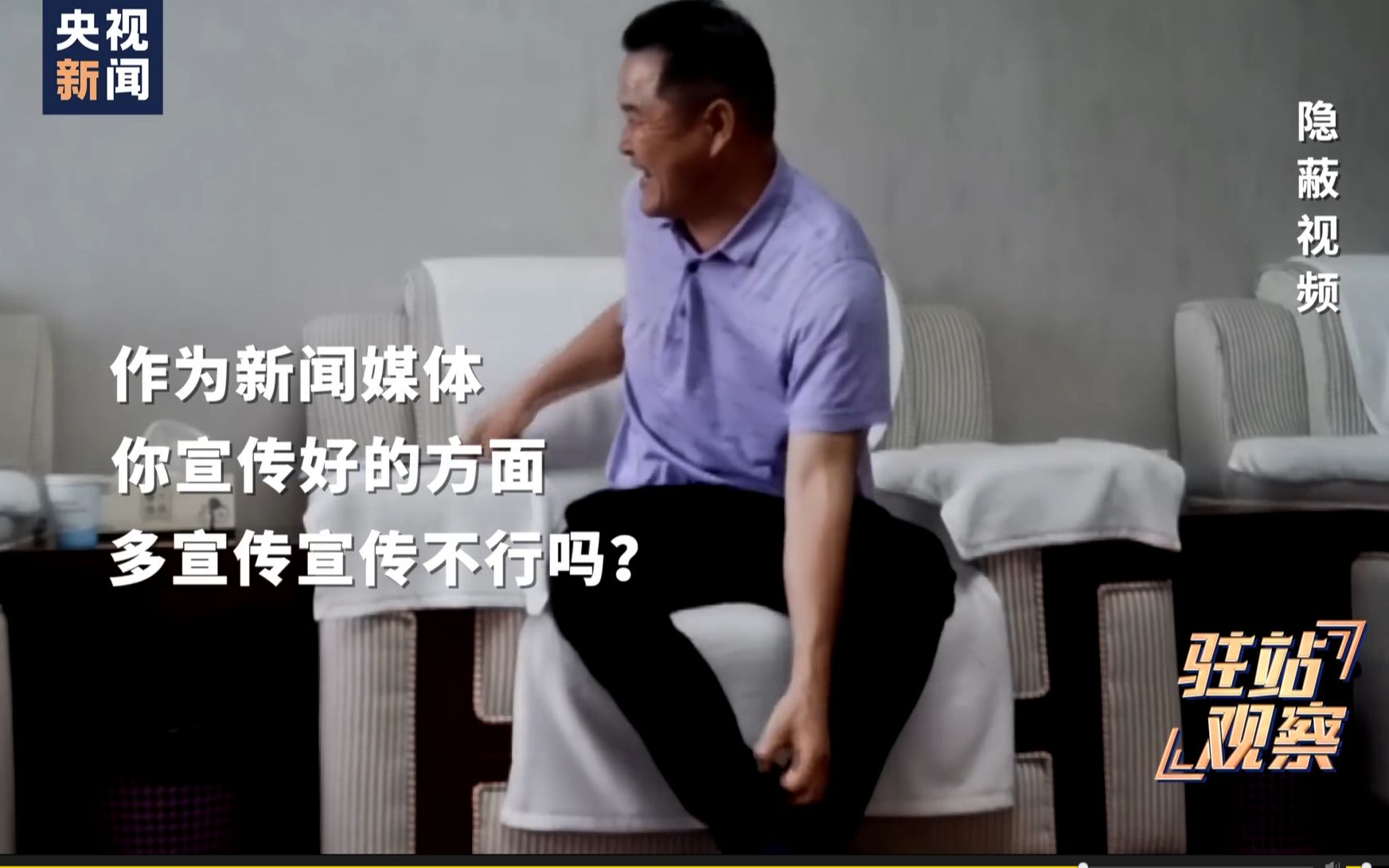 蚌埠龙湖音乐节封桥建围挡 官员要央视记者“宣传好的方面”