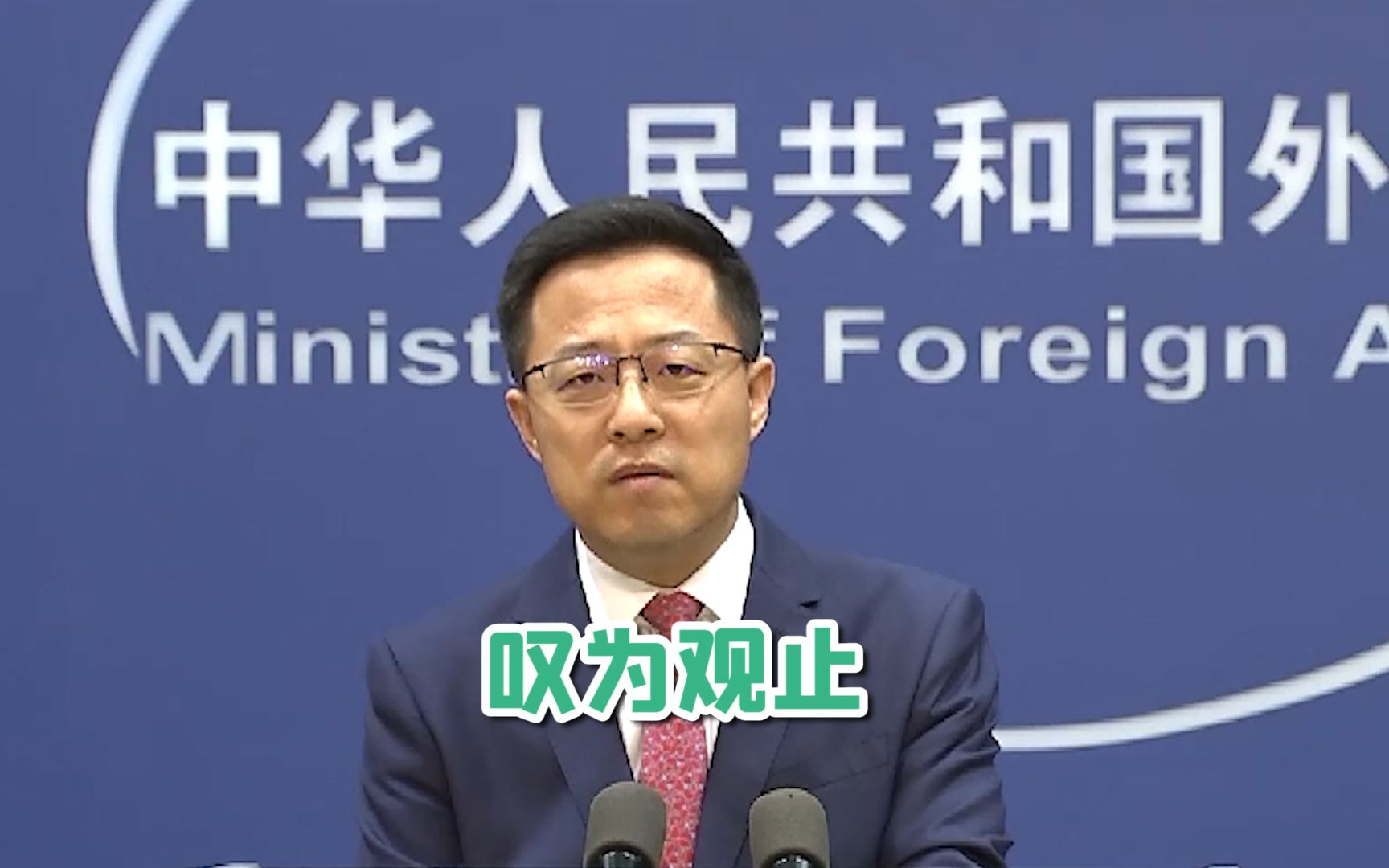 求锤得锤！彭博社记者替BBC“抱屈” 自身颠倒黑白遭赵立坚连环怼