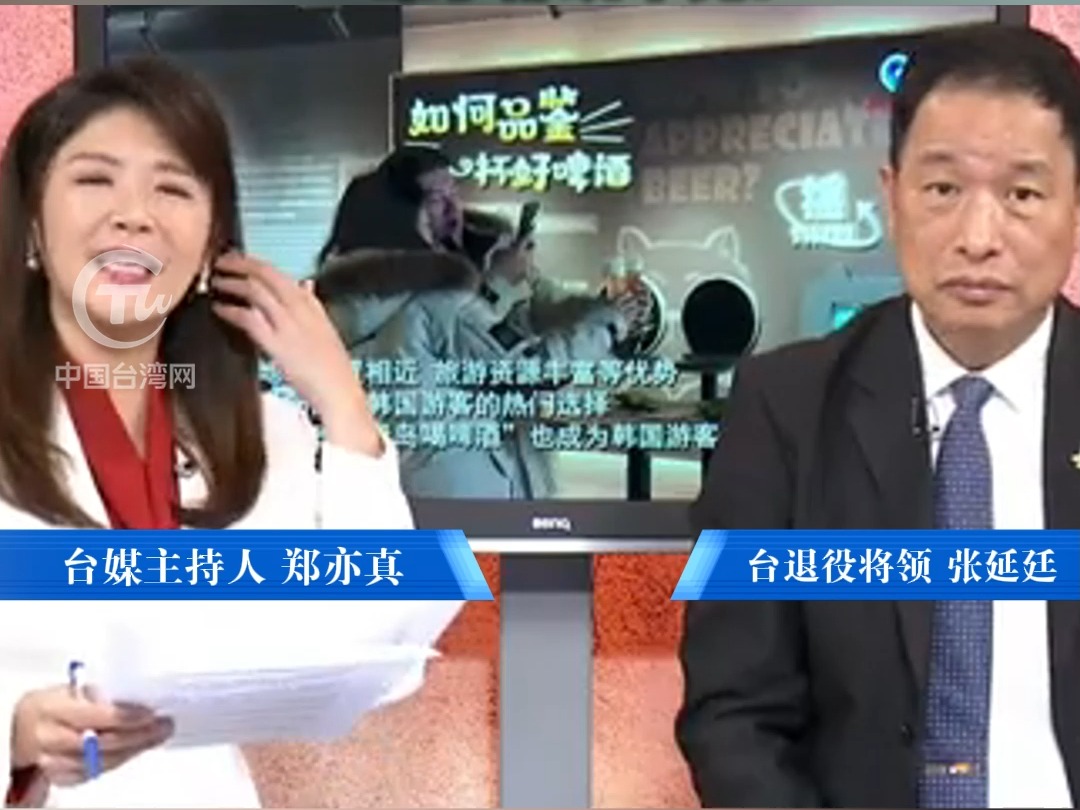 外国游客来华旅游订单量增超200% 台媒感慨大陆旅游观光多元化：一辈子都玩不完！