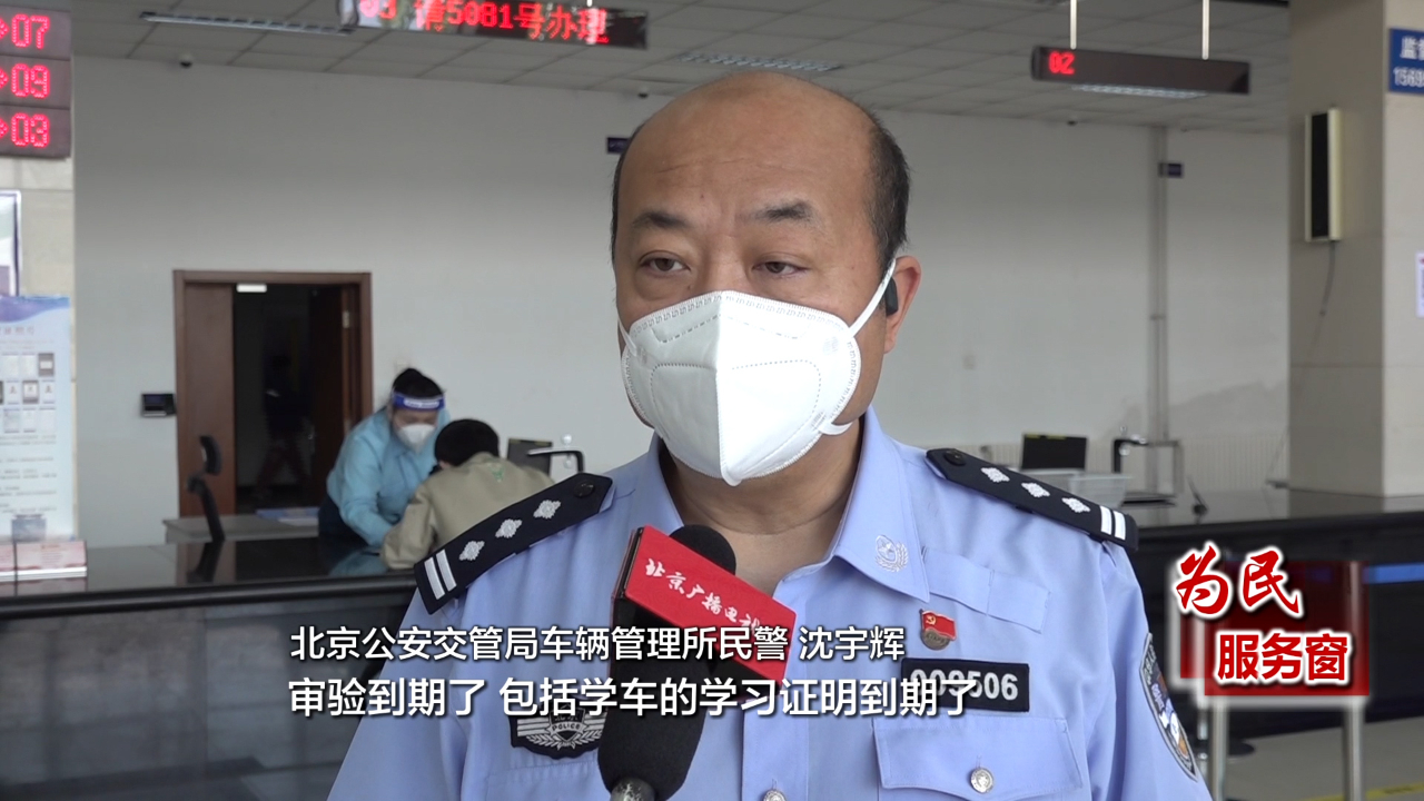 疫情防控期间，交管部门推出六项便民措施