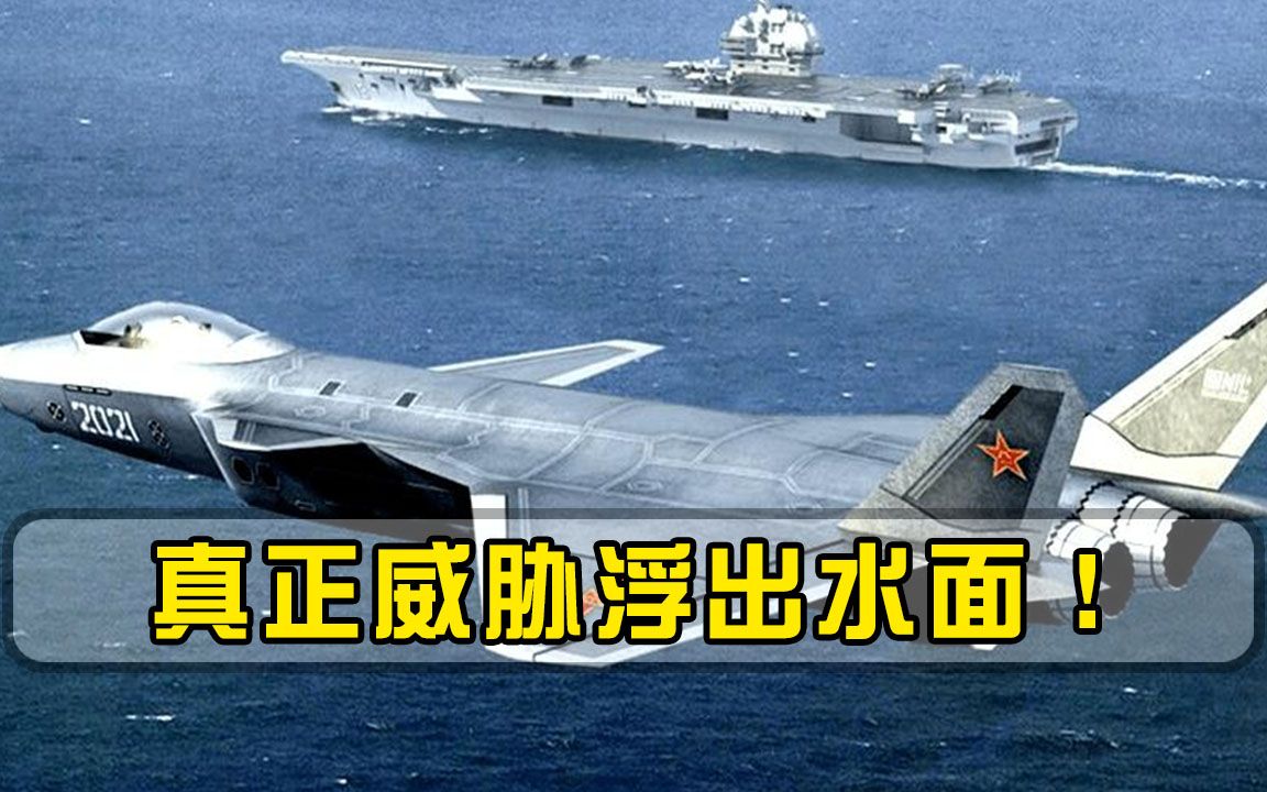 别再盯着印度了！美航母只是个幌子，真正威胁其实早已藏身日本