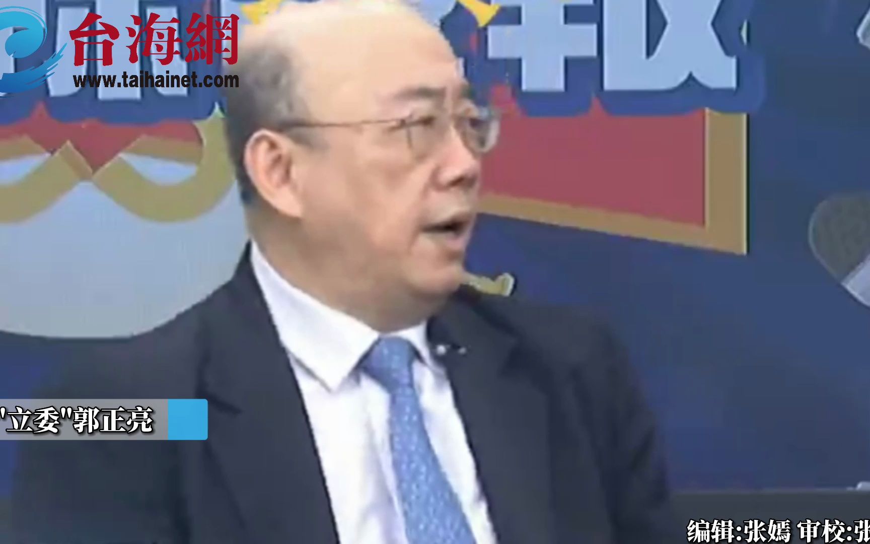 解放军无人机几乎环岛飞行 郭正亮: 这是"斩首武器"