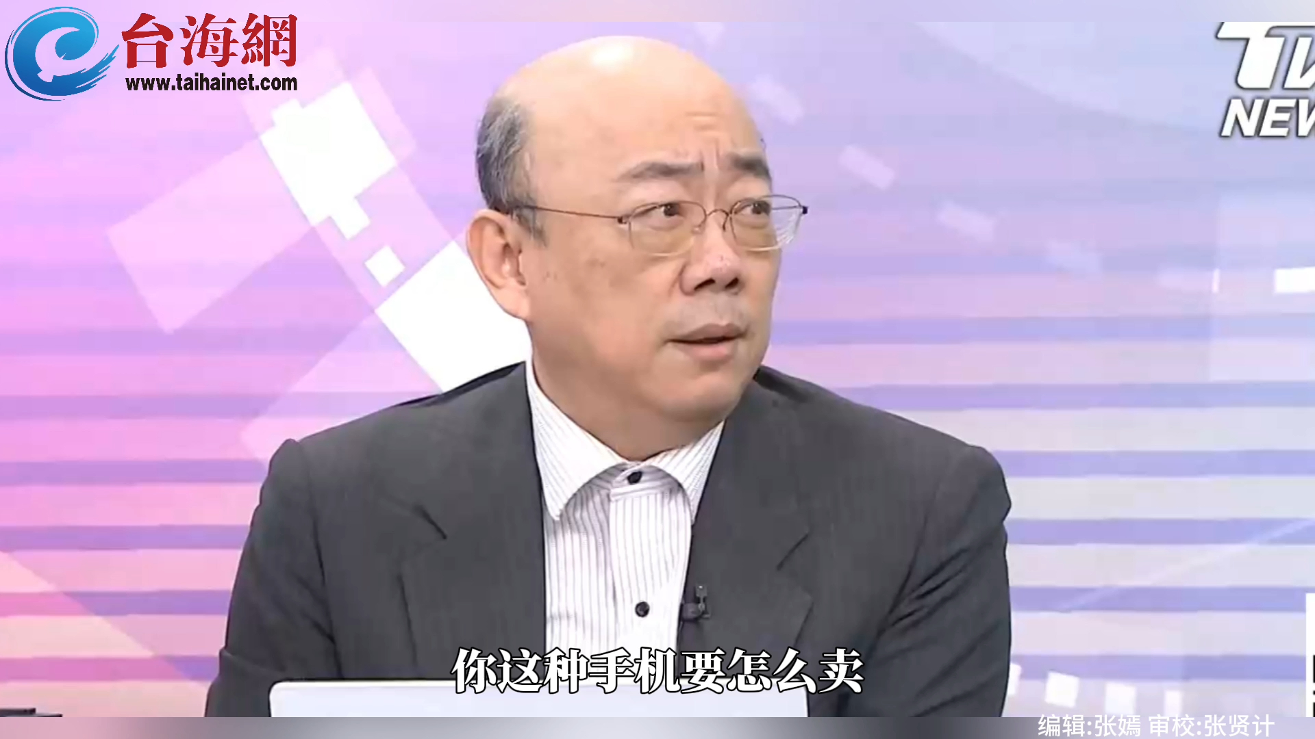 特斯拉中国全系降价 郭正亮： 非常典型的“创新怠惰”