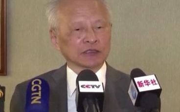 中美高层战略对话前夕：崔天凯答记者问