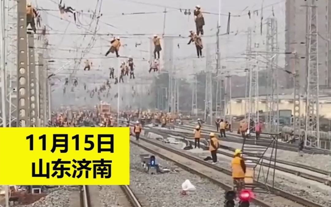 场面震撼！铁路工人各司其职辛勤劳作
