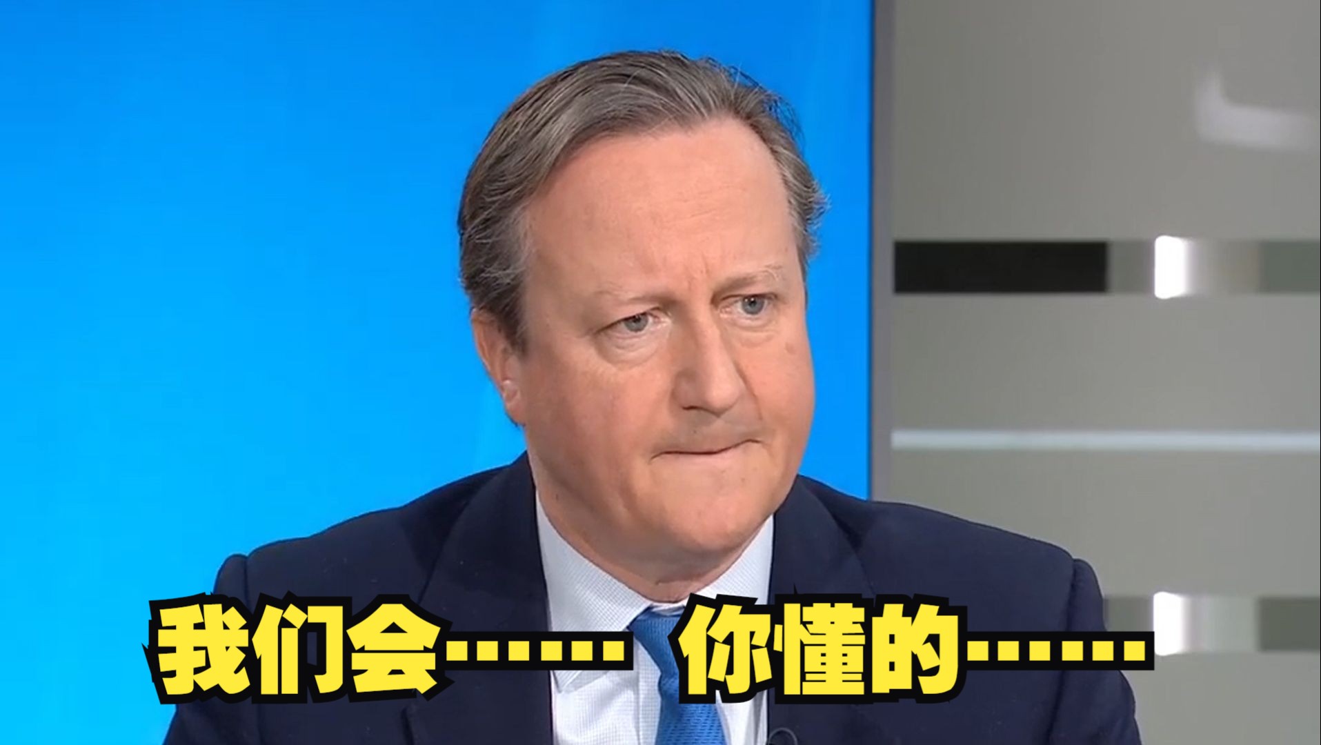 “如果英国大使馆被炸咋办”？英外相谴责伊朗时被问懵