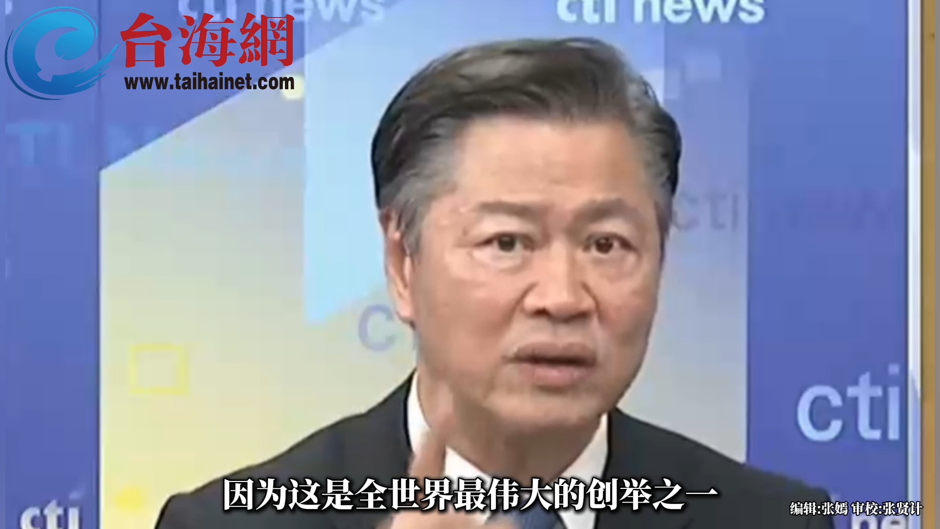 嫦娥六号成功返回 赖岳谦：全世界最伟大的创举之一