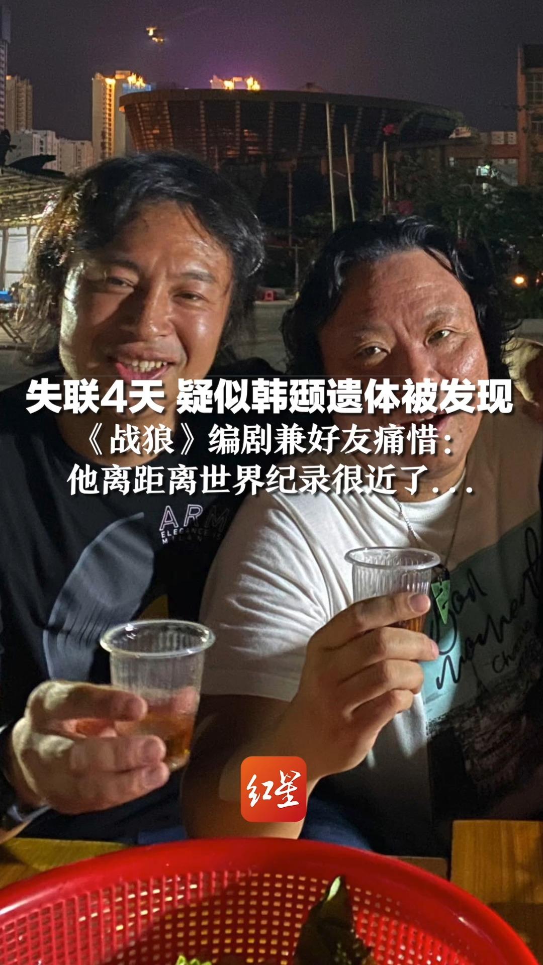 失联4天 疑似韩颋遗体被发现，《战狼》编剧兼好友痛惜：他离距离世界纪录很近了...