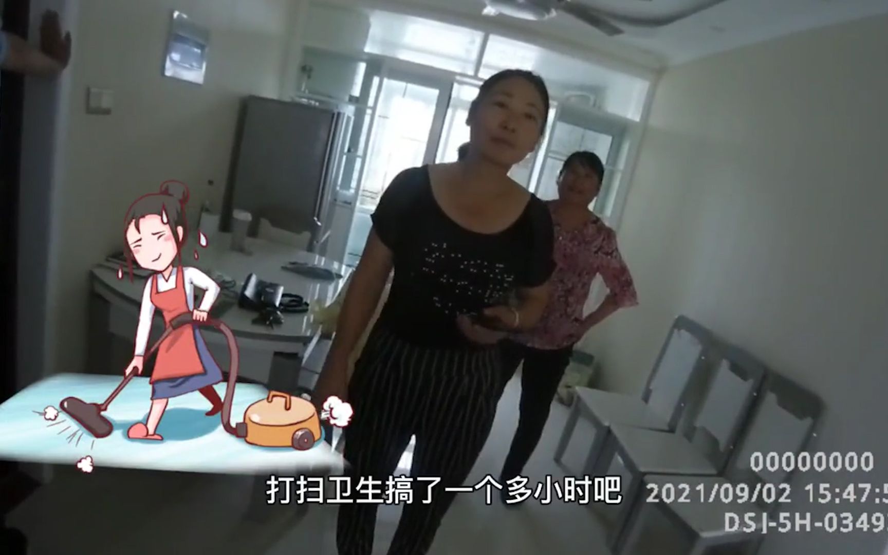 邻居钥匙藏相同位置闹乌龙 阿姨帮弟弟家打扫一小时才发现进错门