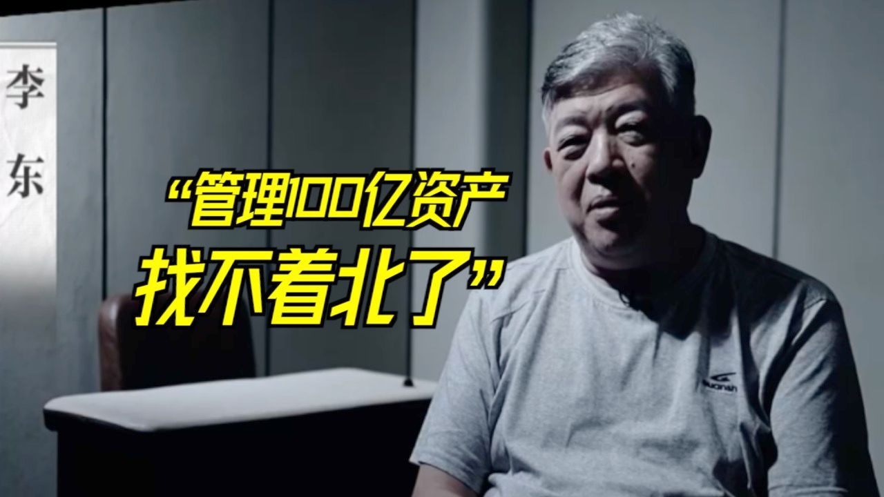国企“一把手”被留置，专案组搜查住所竟遇上门送礼人