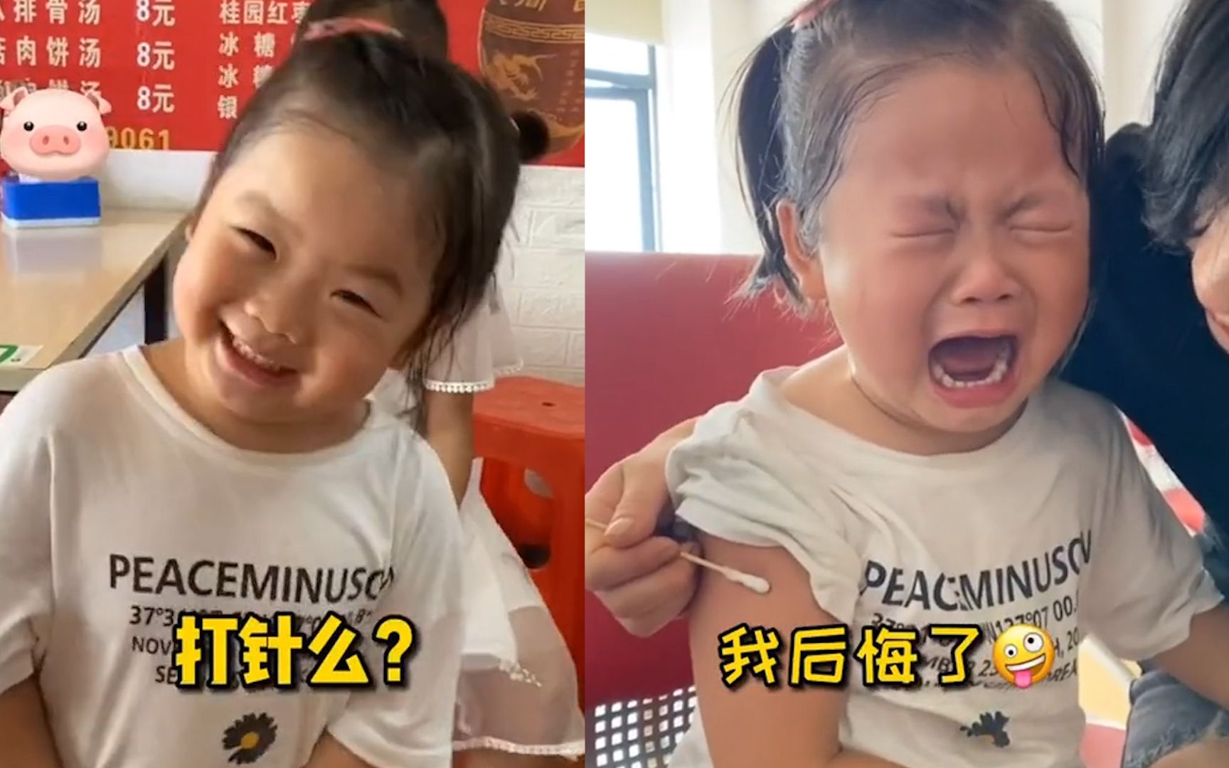 懵懂萌娃听说要打针高兴得原地转圈圈 半个小时后 她的童年完整了