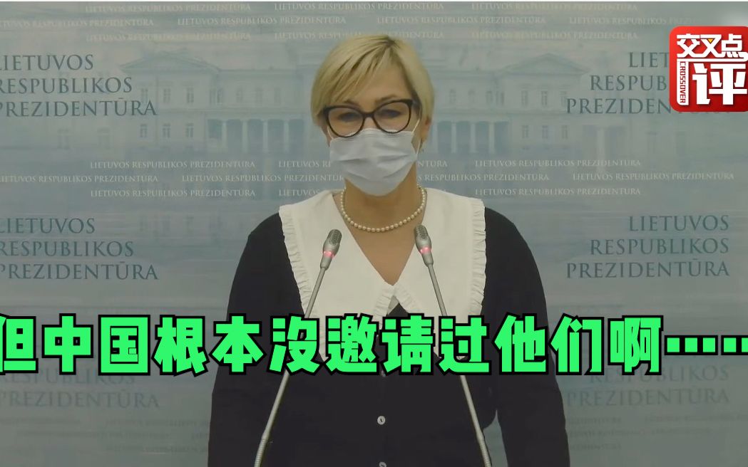 自作多情！美西方政客鼓吹抵制北京冬奥会 但中国并没邀请他们啊…