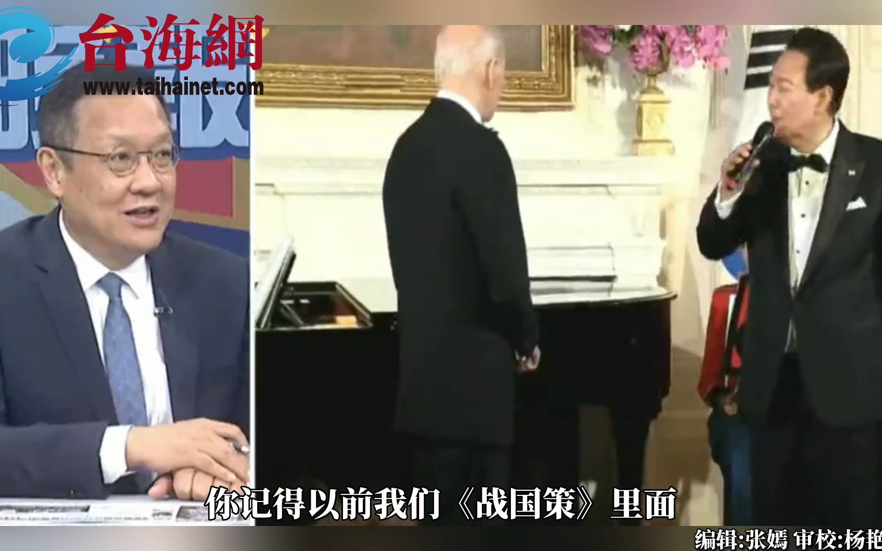 尹锡悦访美为拜登献唱《美国派》 介文汲:舔美舔到极致的人 才会做这种事