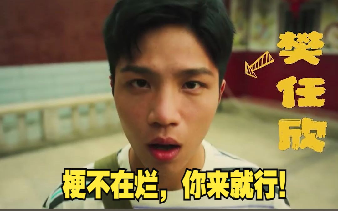 福建为了让你来玩有多拼？梗不在烂，你来就行！