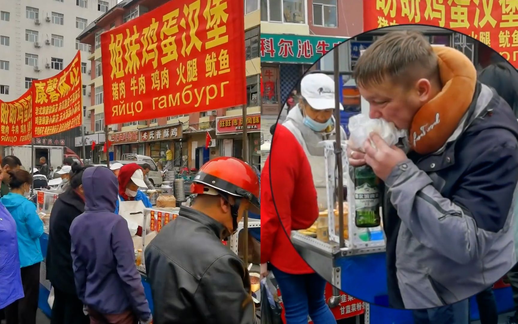 中俄互免签开通 俄罗斯大小朋友组团到黑河吃早餐，摊贩立起双语招牌
