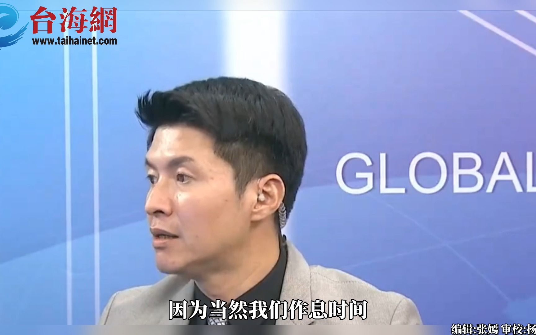 郭正亮: 家里大概8天没有蛋 主持人调侃:难怪头没有那么圆
