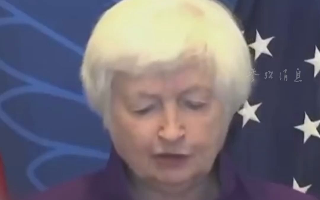 耶伦：世界足够大 中美足以共同繁荣