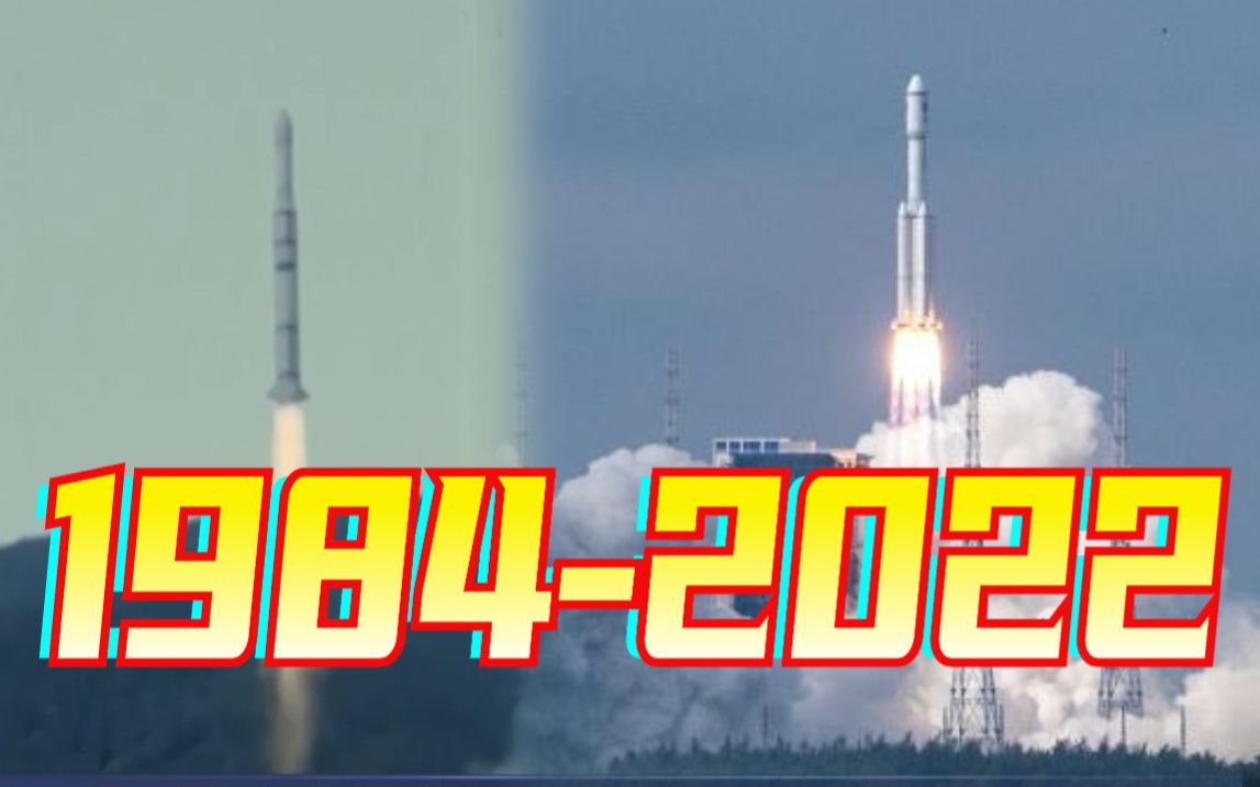 中国速度！西昌卫星发射中心 从“1”到“200”