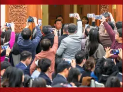 人民画报·两会现场直击 | 十四届全国人大二次会议举行新闻发布会