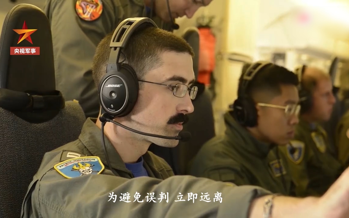 视频公开！美军机飞越南海遭中方双语警告驱离